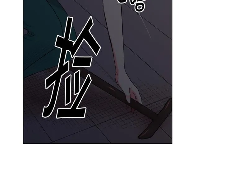 第25话 惊！危机四伏 第24页