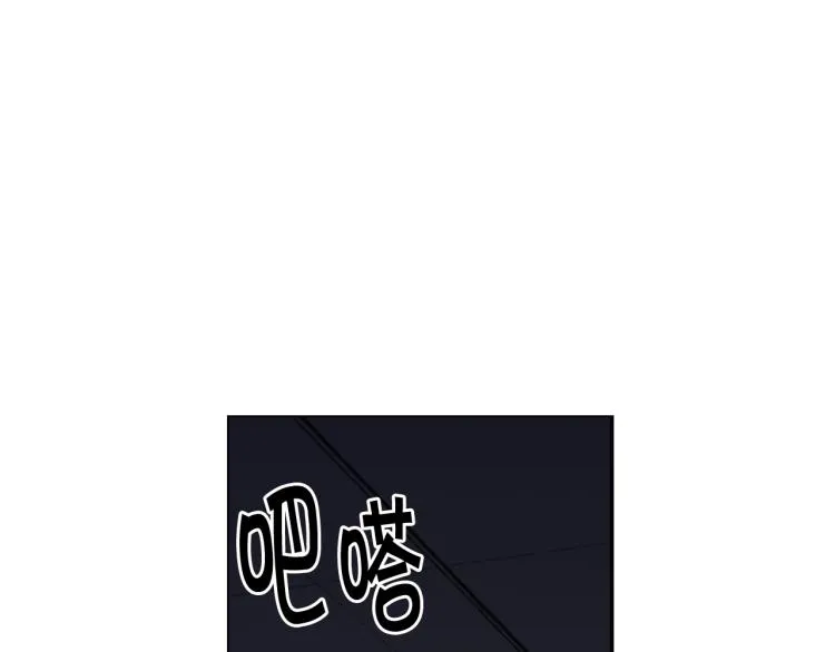 第25话 惊！危机四伏 第26页