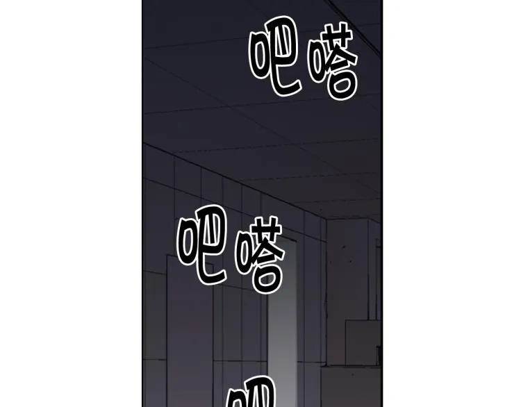 第25话 惊！危机四伏 第27页