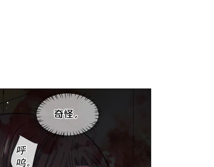 第25话 惊！危机四伏 第29页