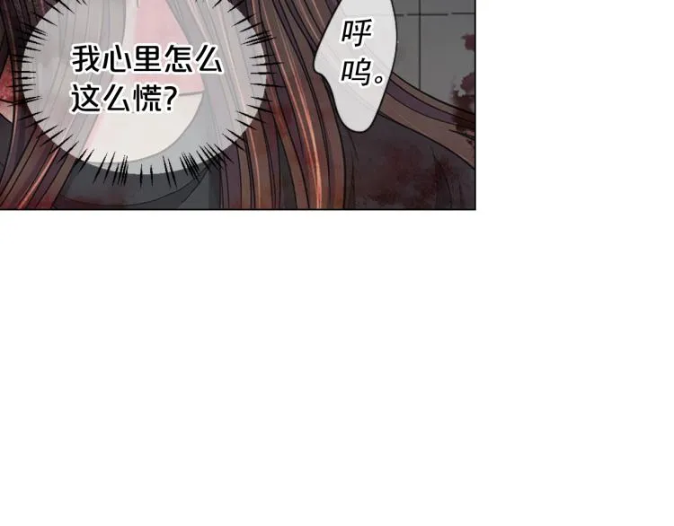 第25话 惊！危机四伏 第31页
