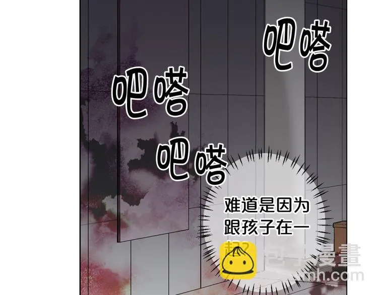 第25话 惊！危机四伏 第33页