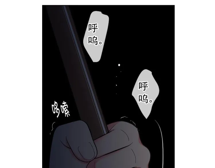 第25话 惊！危机四伏 第35页