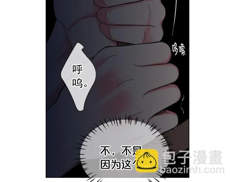第25话 惊！危机四伏 第36页