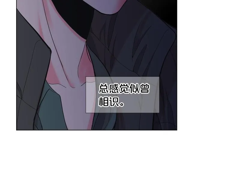 第25话 惊！危机四伏 第39页