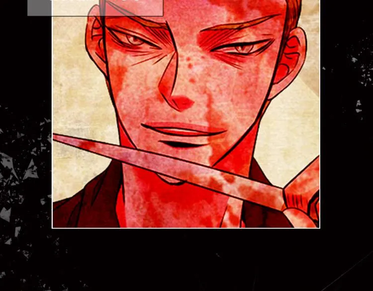 第25话 惊！危机四伏 第45页