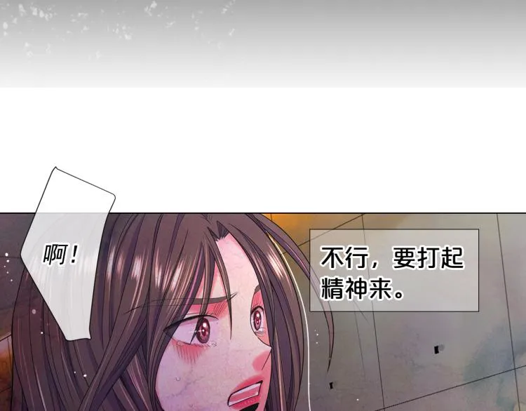 第25话 惊！危机四伏 第48页