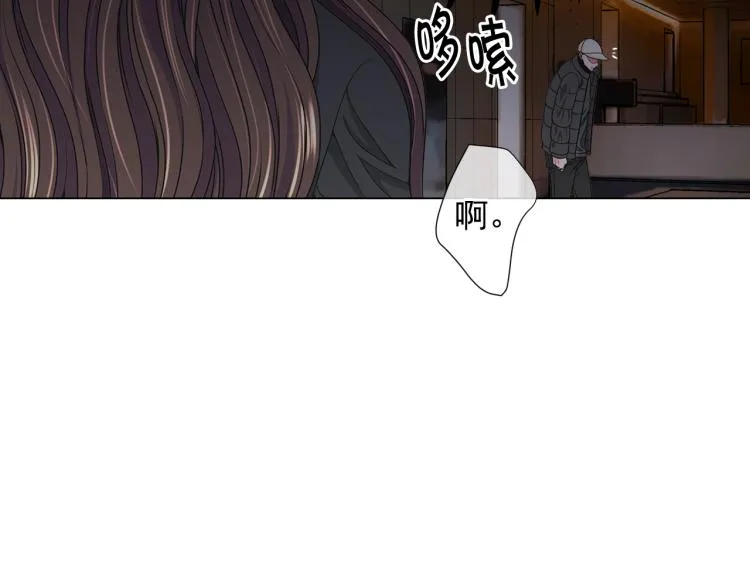 第25话 惊！危机四伏 第51页
