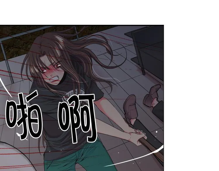 第25话 惊！危机四伏 第55页