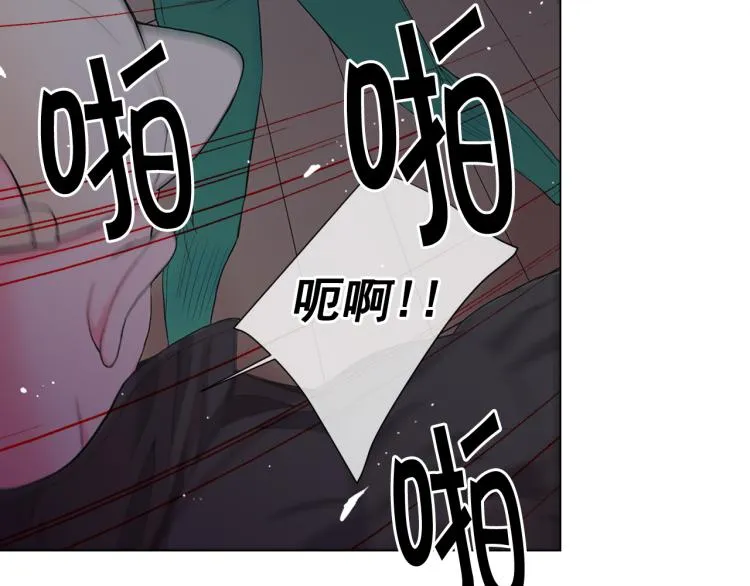 第25话 惊！危机四伏 第56页