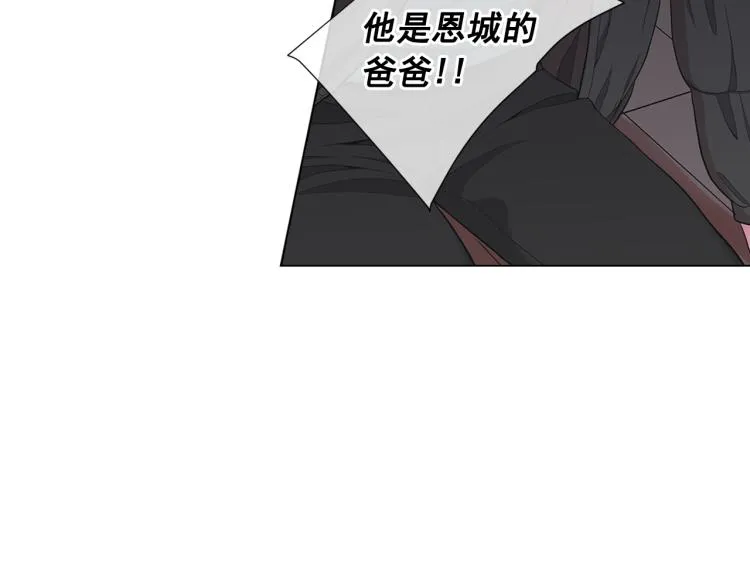 第25话 惊！危机四伏 第60页