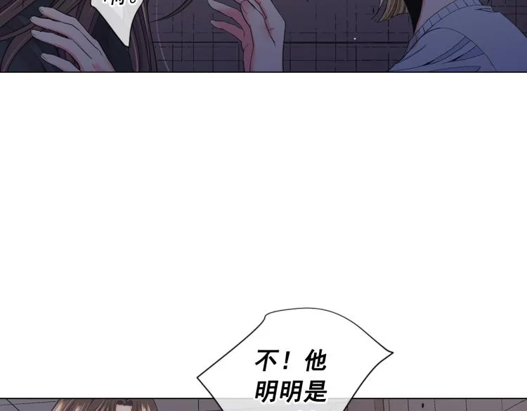 第25话 惊！危机四伏 第62页