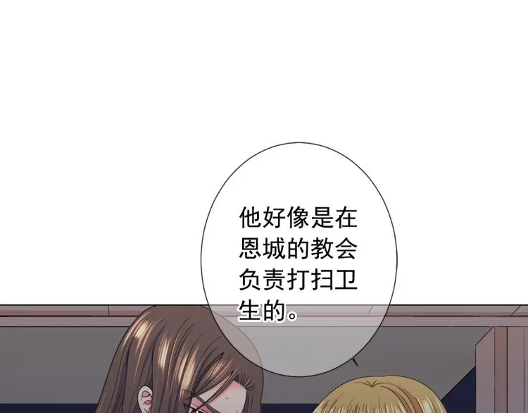 第25话 惊！危机四伏 第70页