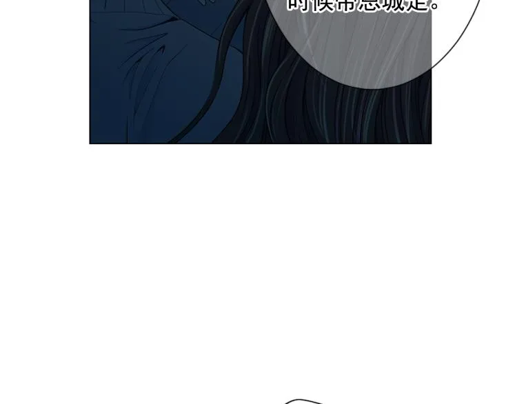 第25话 惊！危机四伏 第86页