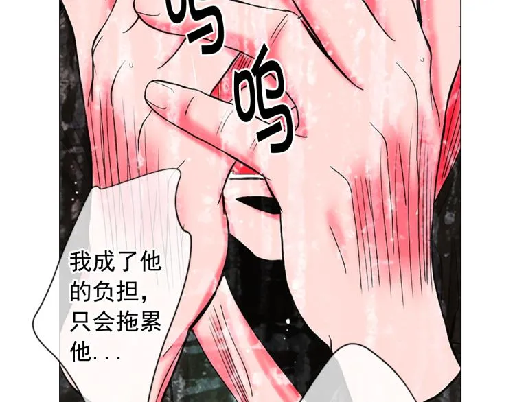 第25话 惊！危机四伏 第88页