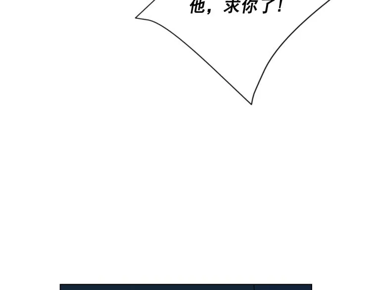 第25话 惊！危机四伏 第93页
