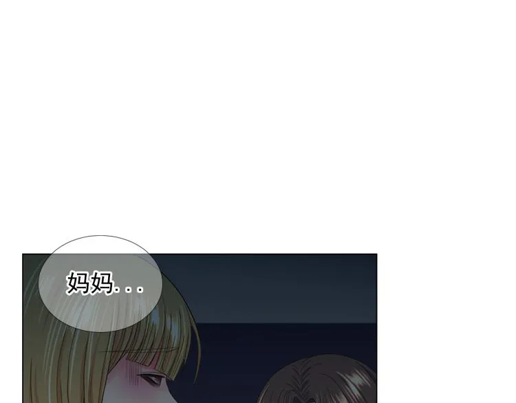 第25话 惊！危机四伏 第100页