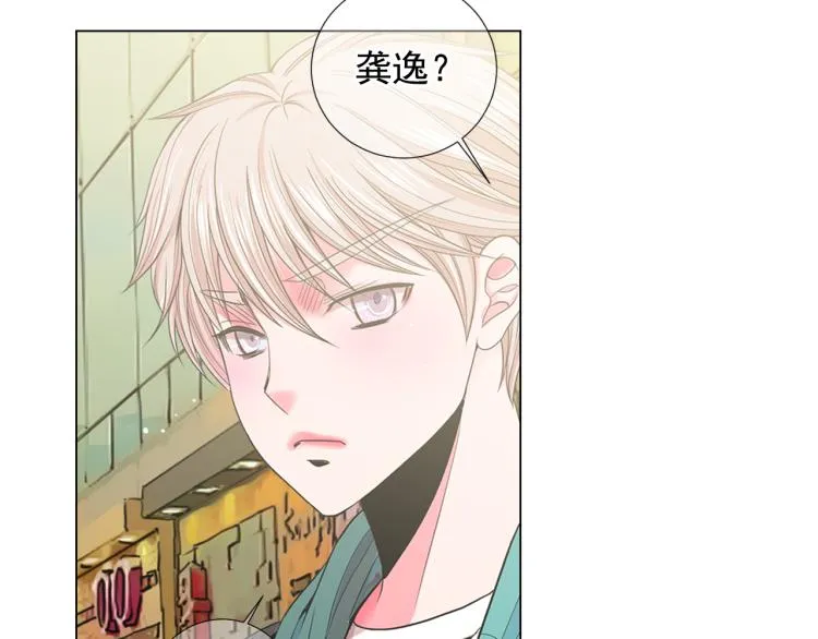 第25话 惊！危机四伏 第112页