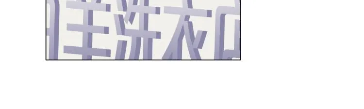 第25话 惊！危机四伏 第120页