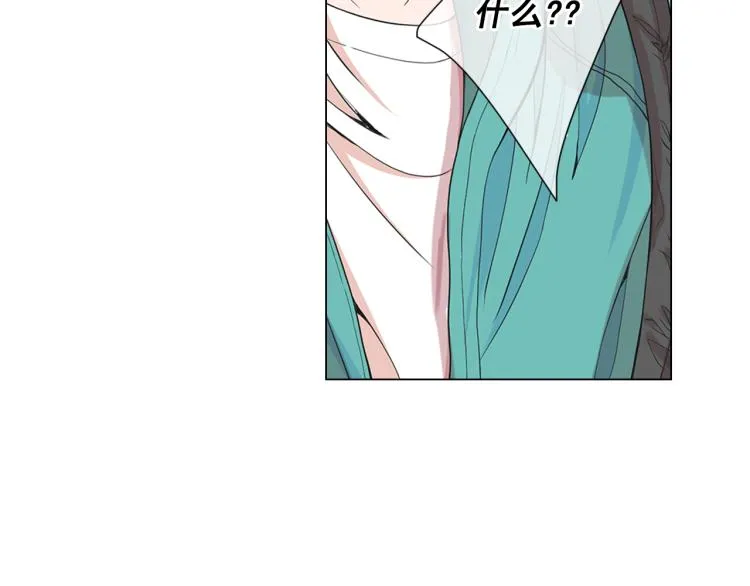 第25话 惊！危机四伏 第123页