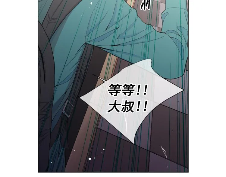 第25话 惊！危机四伏 第129页