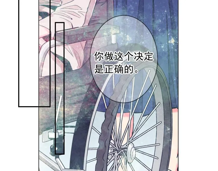 第25话 惊！危机四伏 第135页