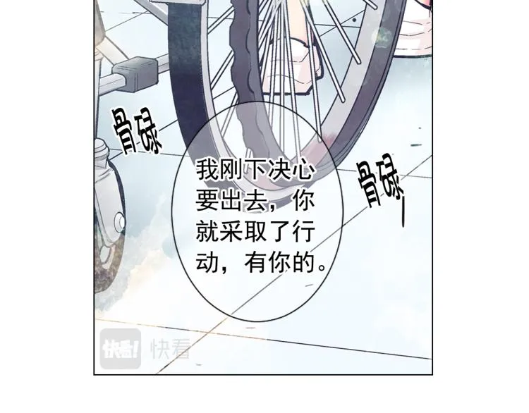 第25话 惊！危机四伏 第136页