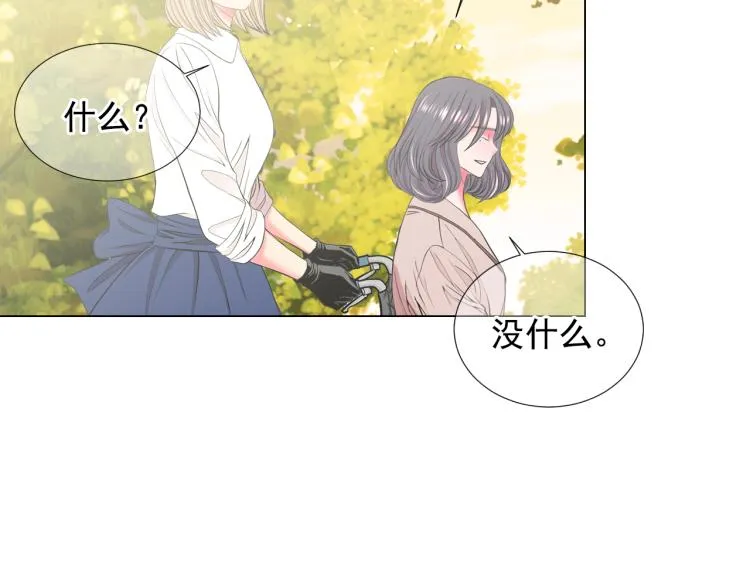 第25话 惊！危机四伏 第145页