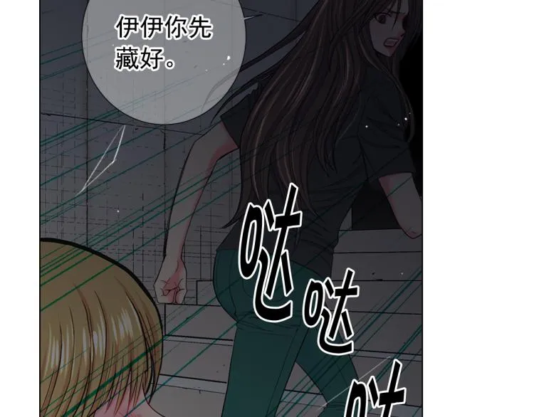 第25话 惊！危机四伏 第158页