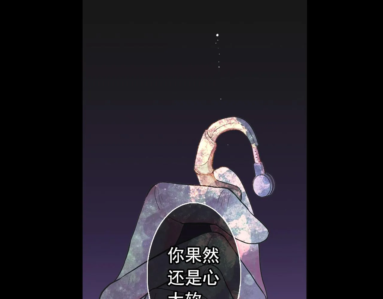 第26话 谁？才是幕后人 第5页