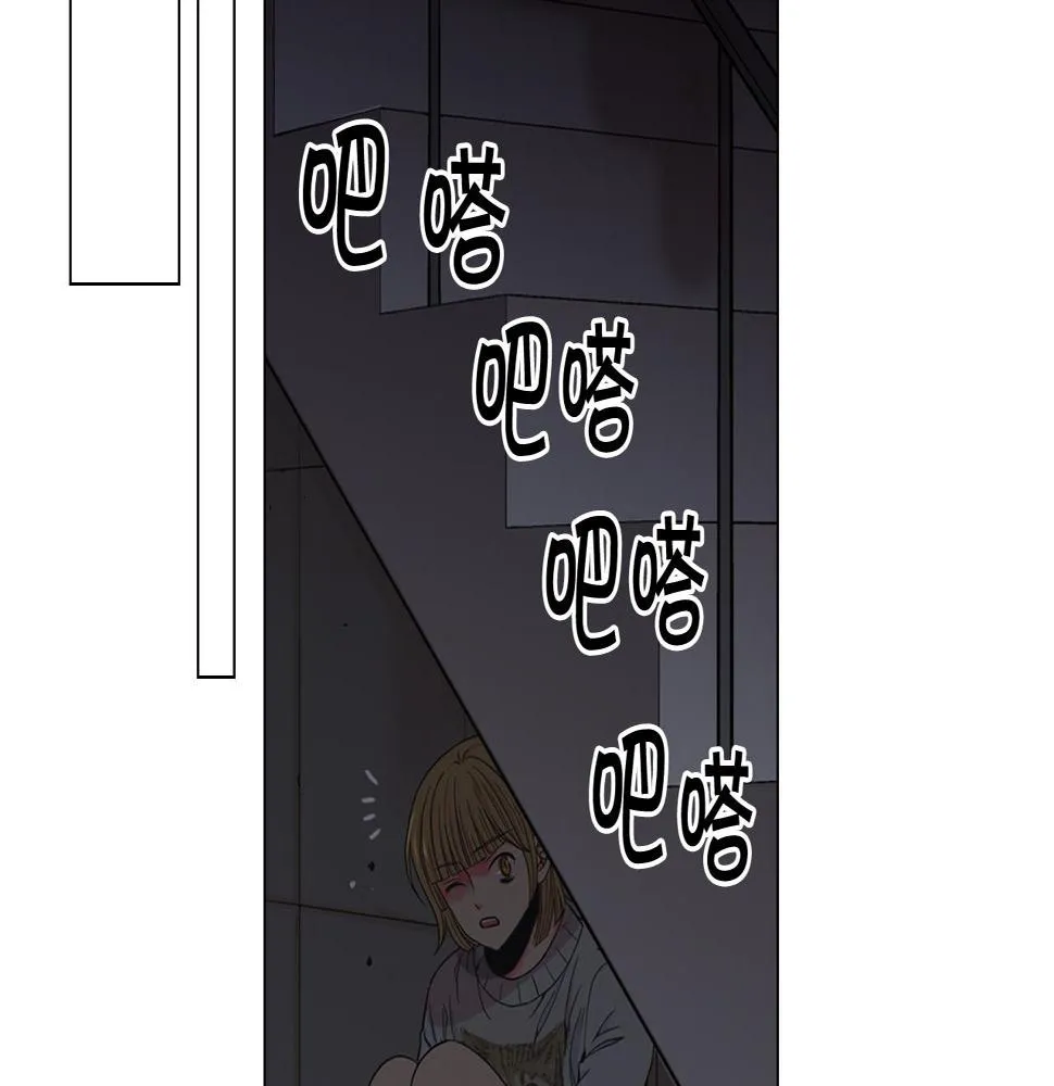 第26话 谁？才是幕后人 第11页