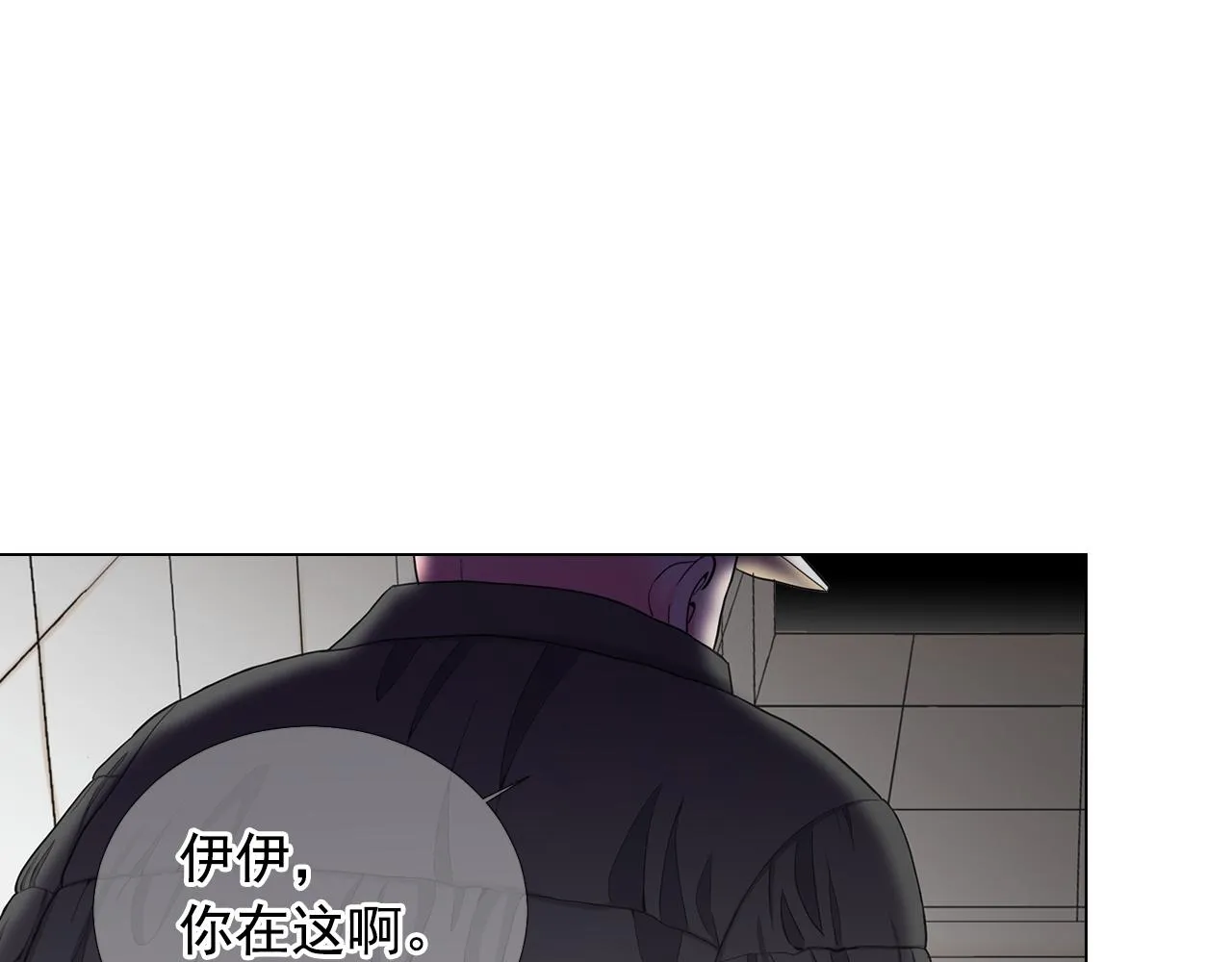 第26话 谁？才是幕后人 第13页