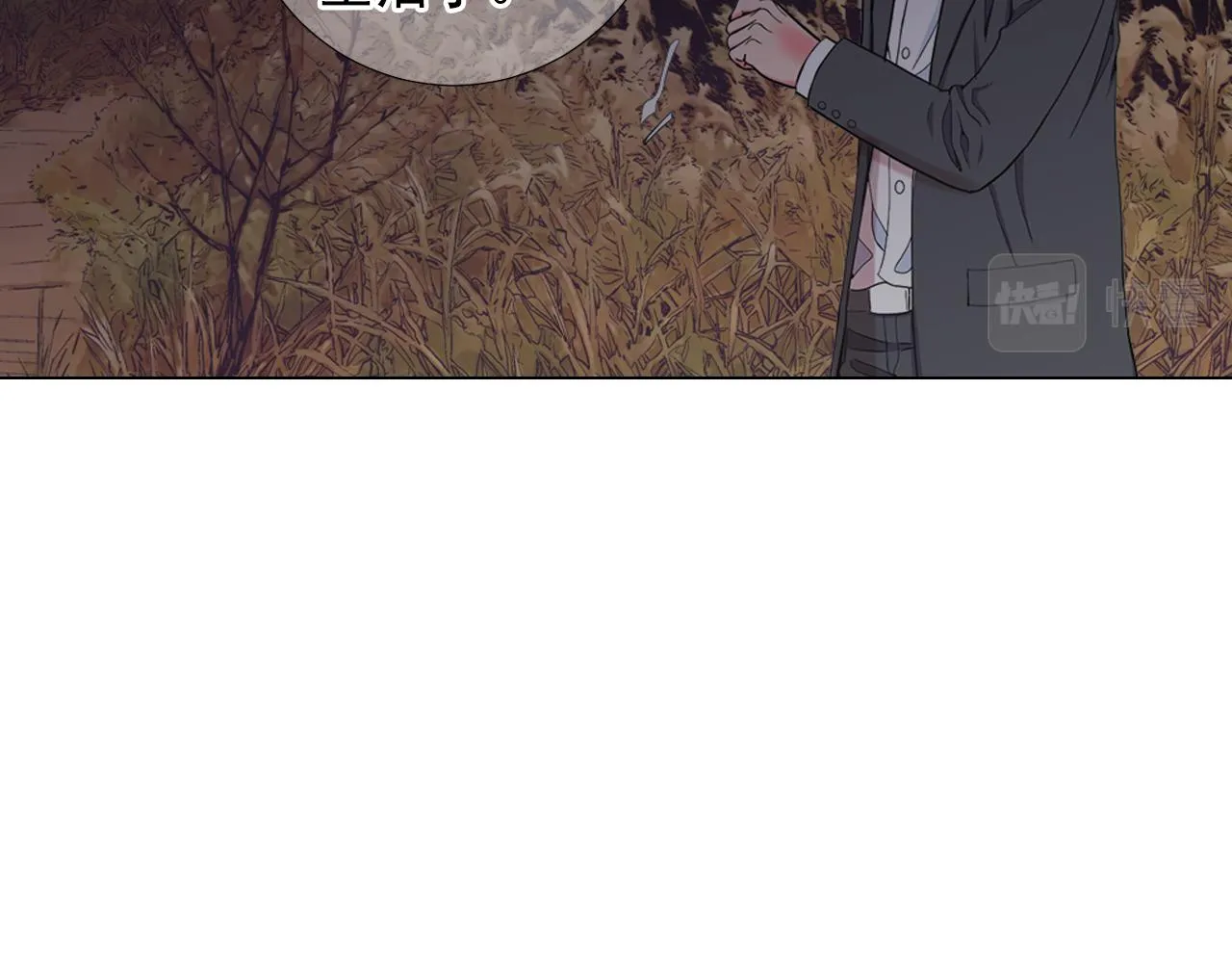 第26话 谁？才是幕后人 第27页