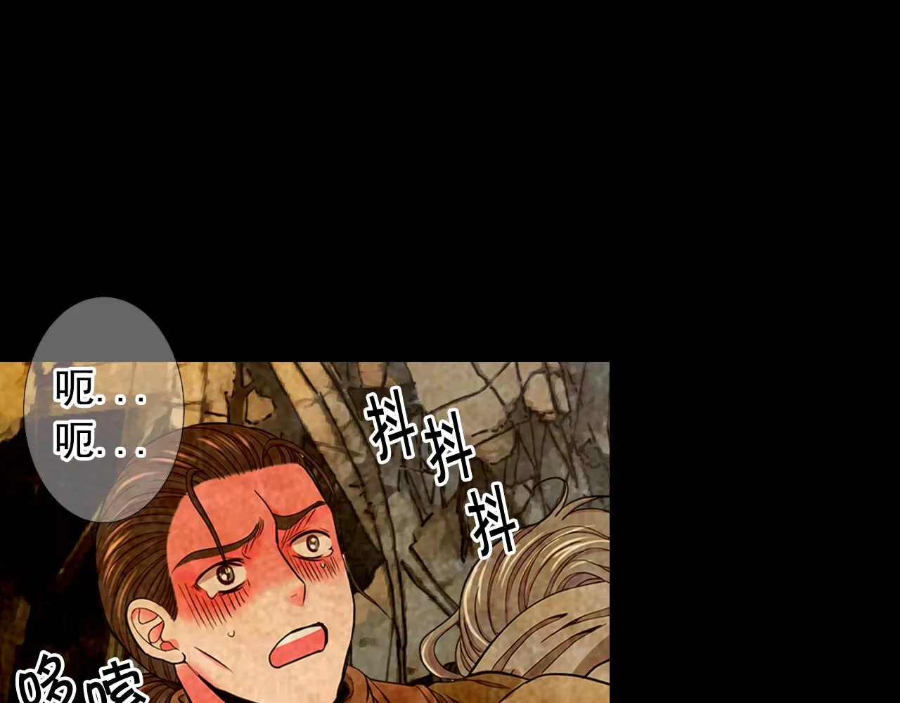 第26话 谁？才是幕后人 第36页