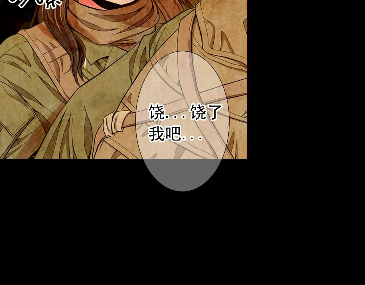 第26话 谁？才是幕后人 第37页