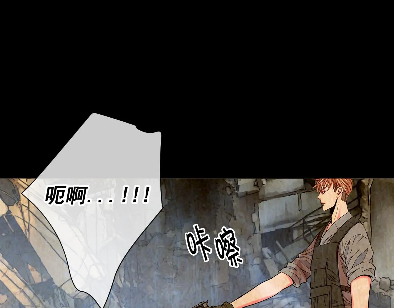 第26话 谁？才是幕后人 第40页
