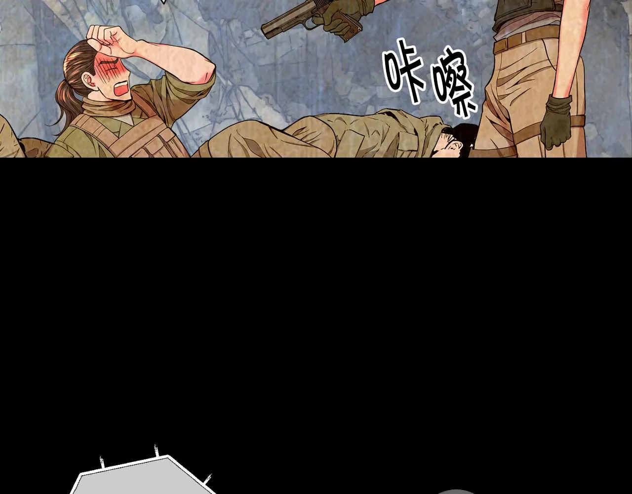 第26话 谁？才是幕后人 第41页