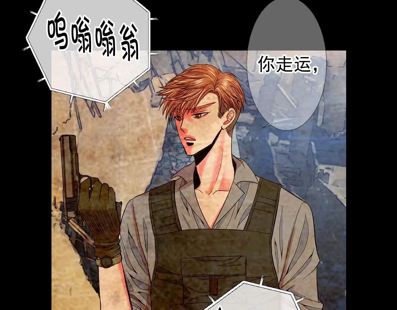 第26话 谁？才是幕后人 第42页