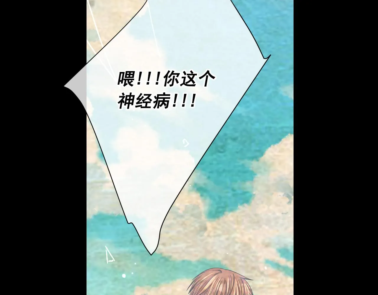 第26话 谁？才是幕后人 第55页
