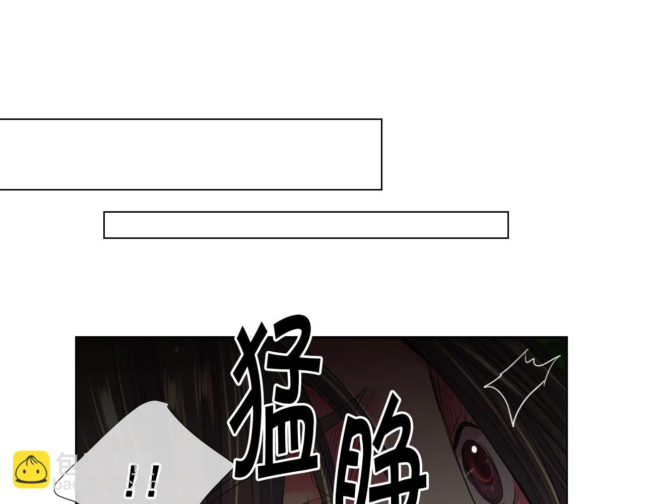 第26话 谁？才是幕后人 第74页