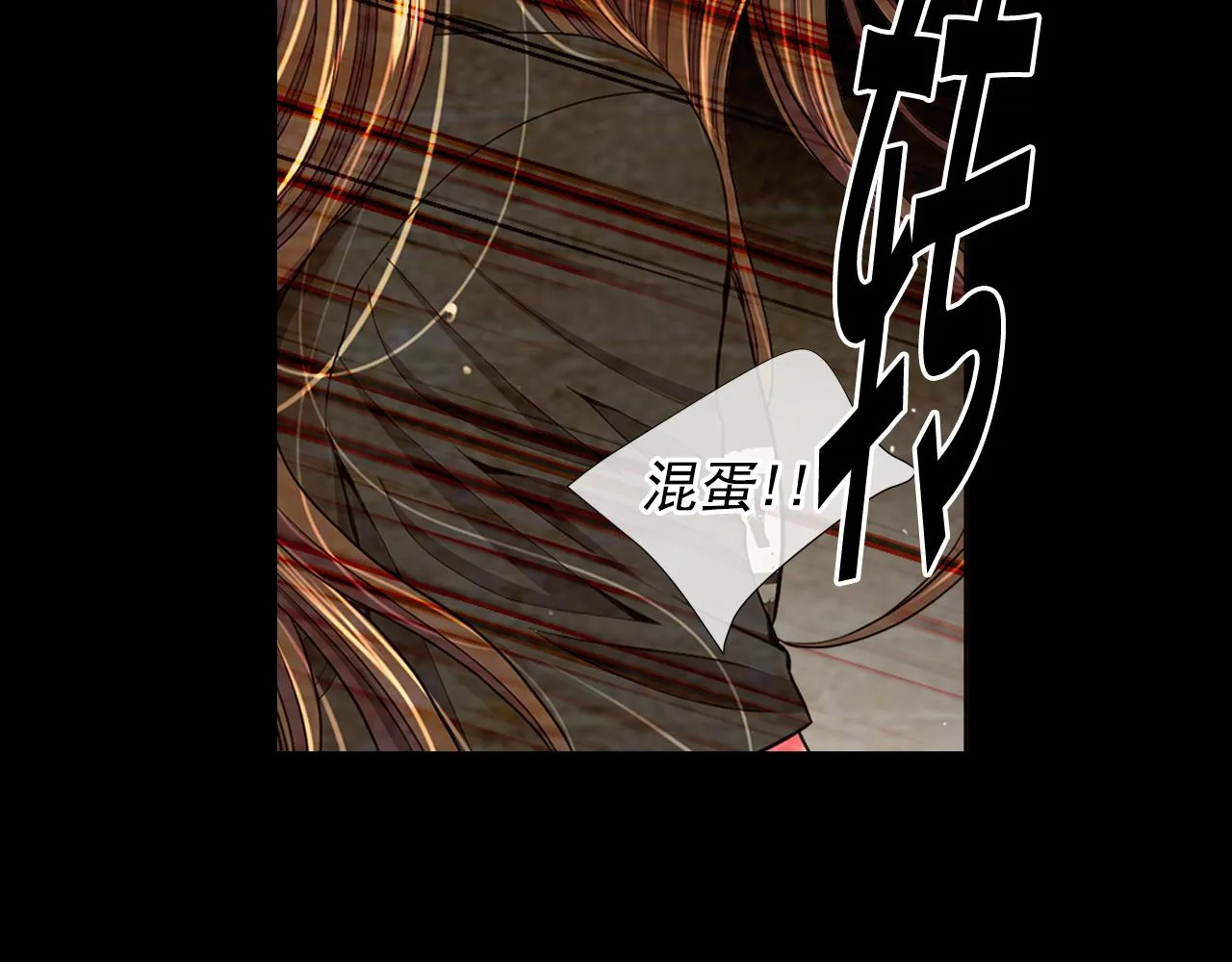 第26话 谁？才是幕后人 第82页