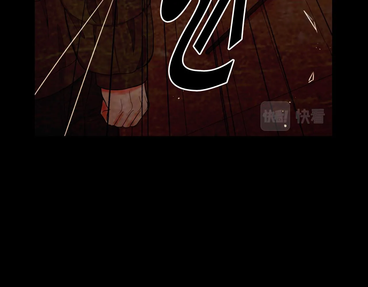 第26话 谁？才是幕后人 第85页