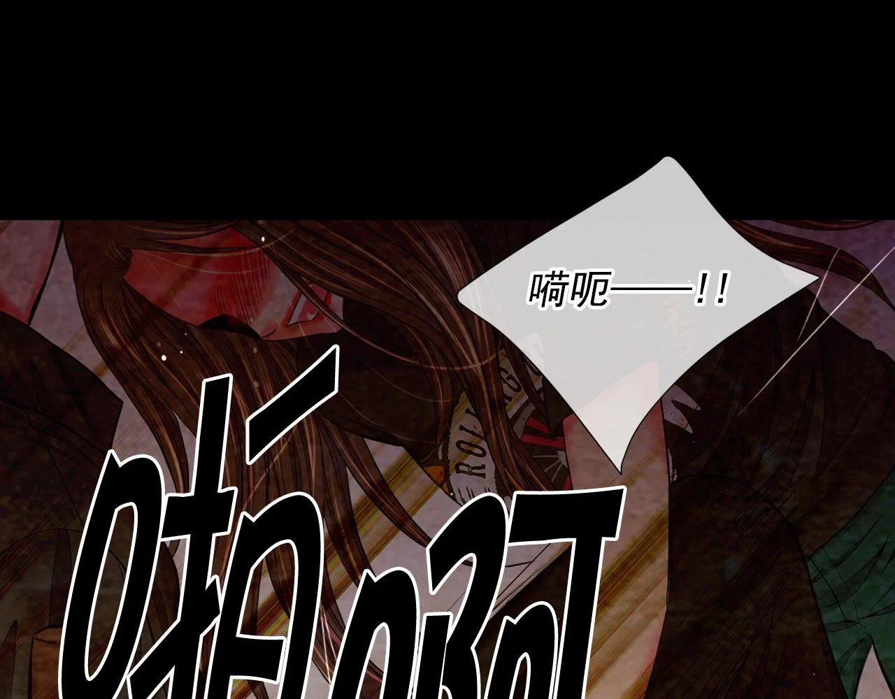 第26话 谁？才是幕后人 第86页