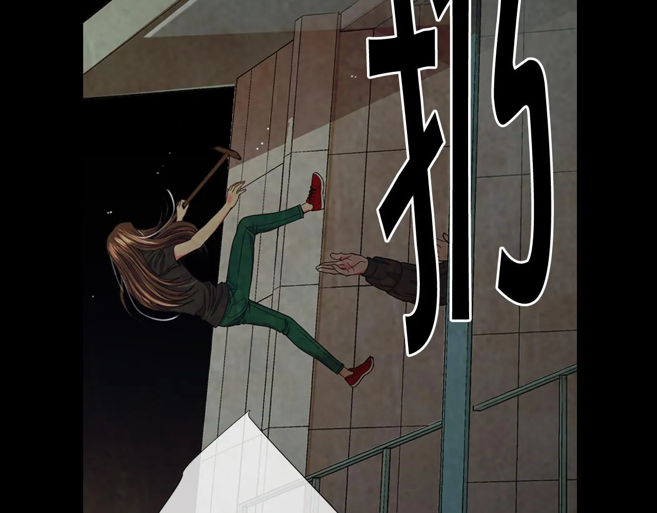 第26话 谁？才是幕后人 第90页