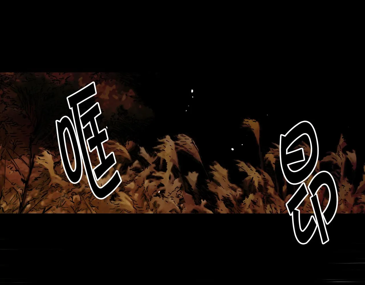 第26话 谁？才是幕后人 第98页