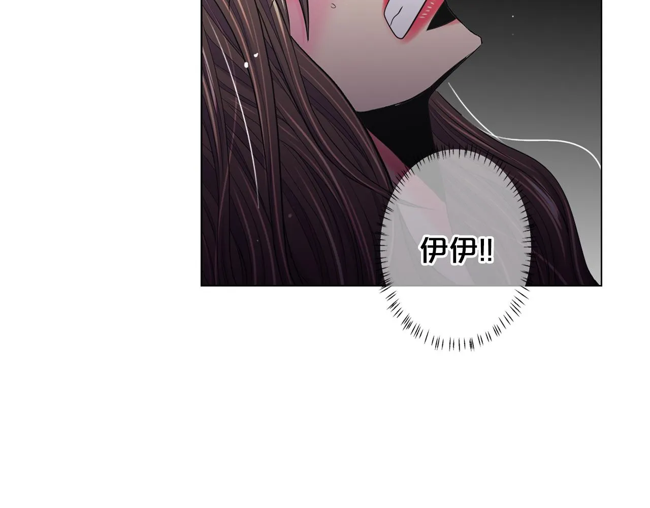 第26话 谁？才是幕后人 第103页