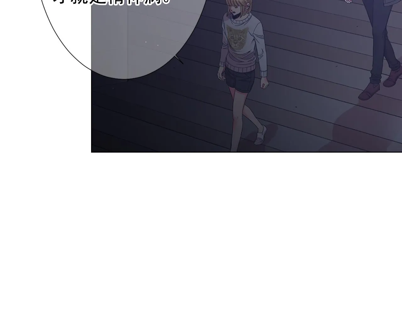 第26话 谁？才是幕后人 第111页