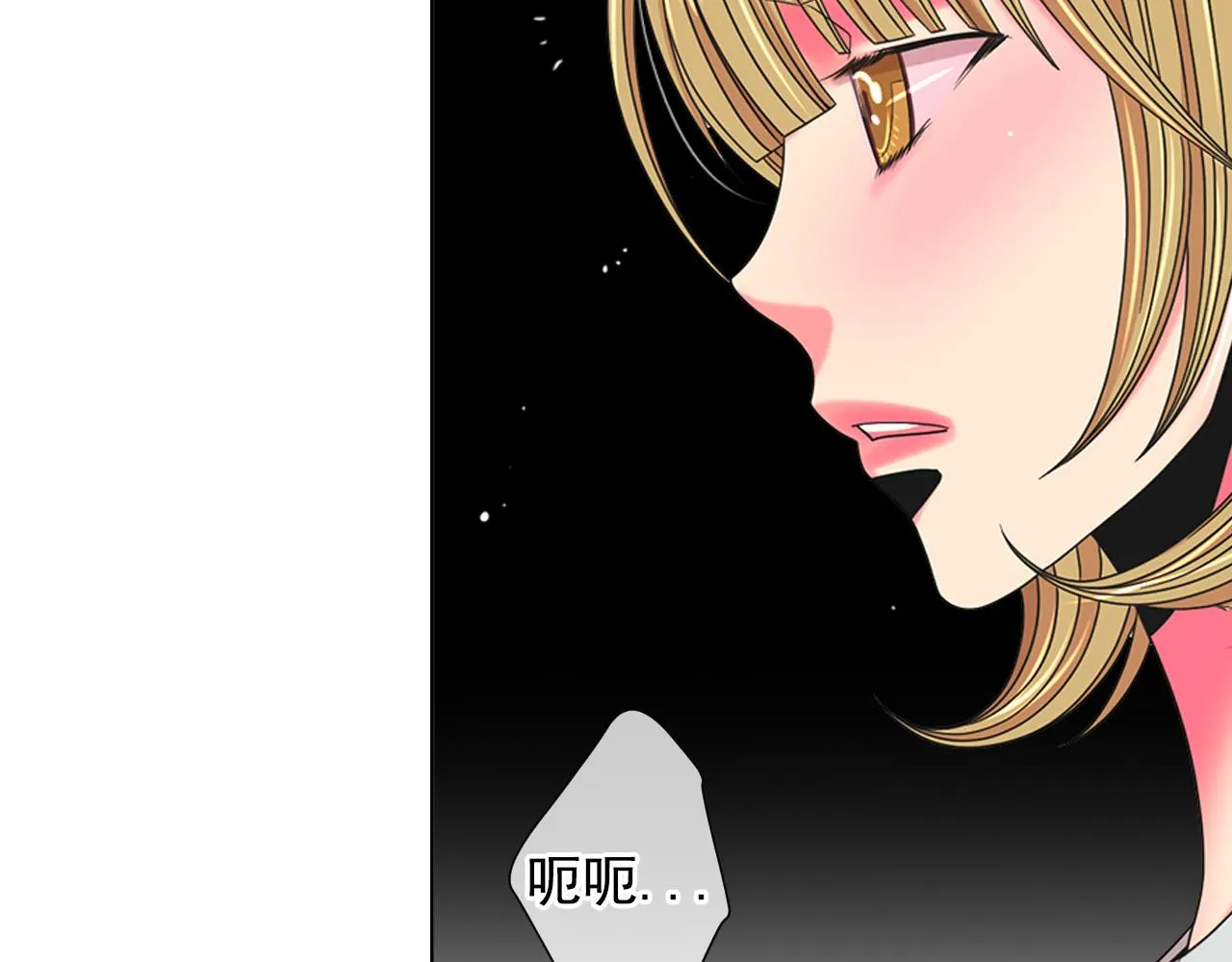 第26话 谁？才是幕后人 第125页
