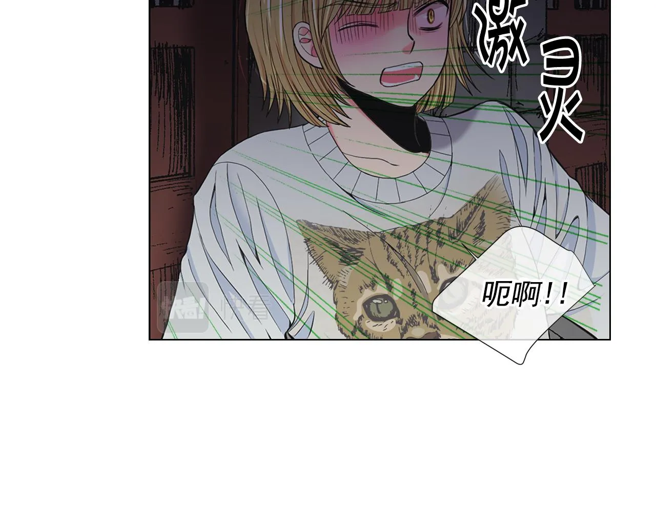 第26话 谁？才是幕后人 第136页