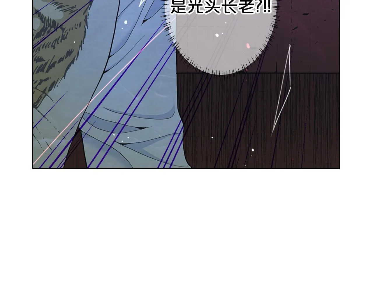 第26话 谁？才是幕后人 第139页